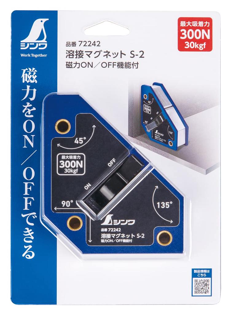 Shinwa Sokutei Сварочный магнит с магнитной функцией 72242 S-2 ВКЛ/ВЫКЛ