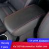 Кожаная накладка на подлокотник Kia KX3 Pride - Защитный чехол и чехол для реставрации