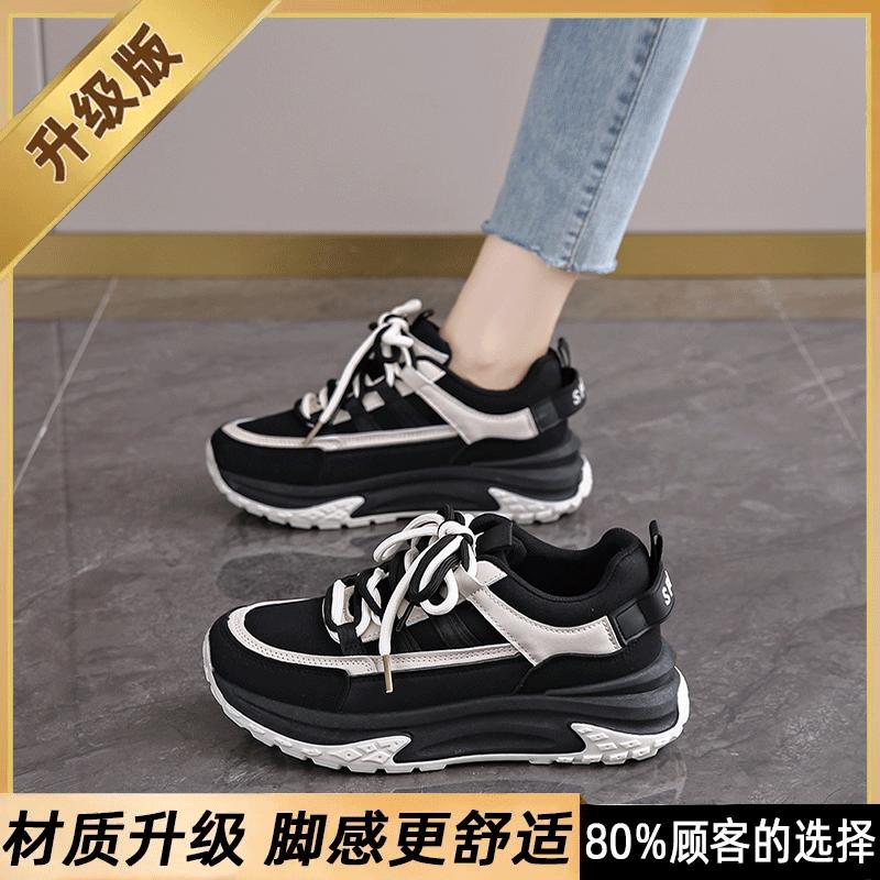 Platform-soled sports and leisure shoes New autumn small-size pregnant women's soft-soled dad shoes
