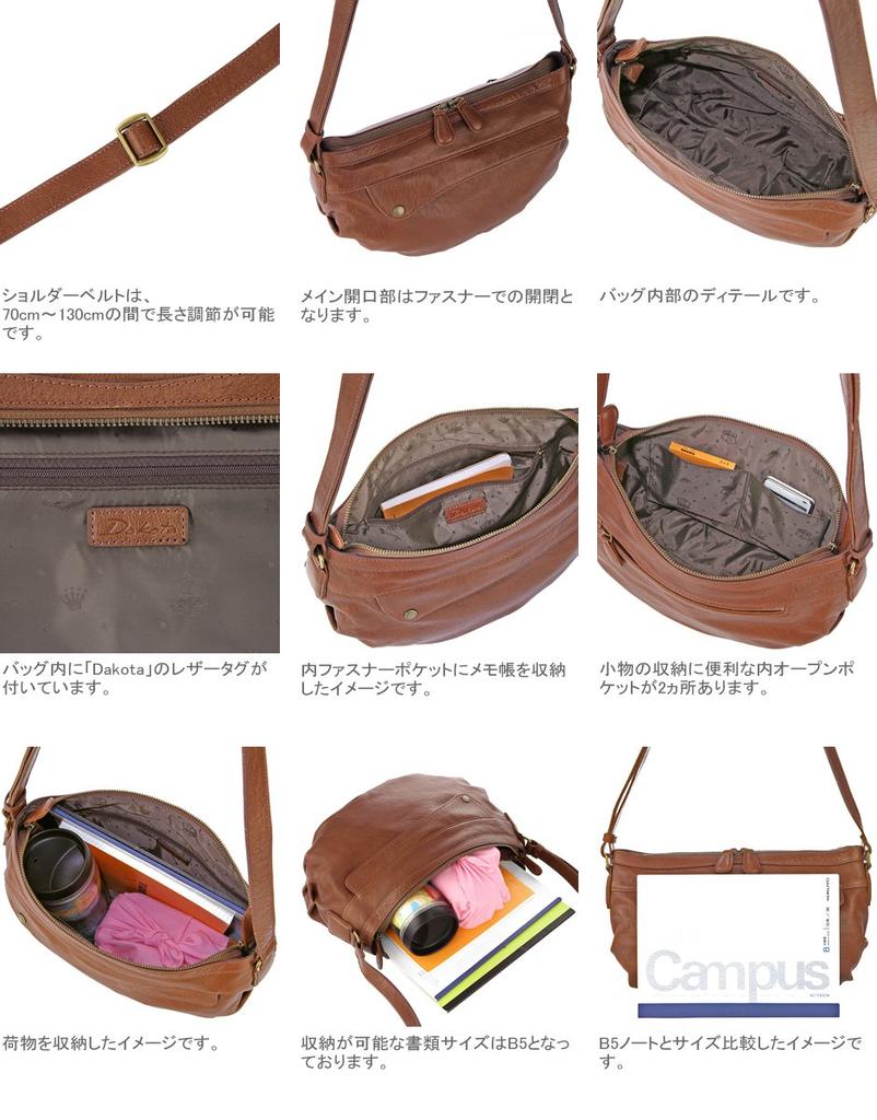 Dakota Shoulder Bag 1032312 Loire Series Red [Dakota] DA-1032312-30