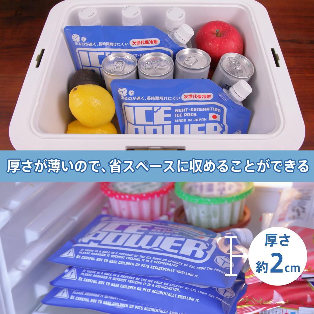 ICEPOWER Лед Средний Лед Набор из 2 пакетов, Размер, Долговечный, Пакеты следующего поколения,