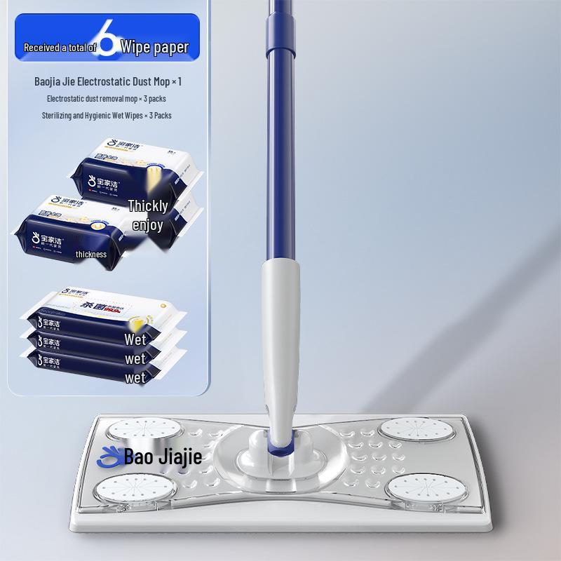 Одноразовые салфетки для швабры Baojia Jie – Бумажные салфетки для пылесоса, Стерилизующие влажные салфетки, Электростатическое удаление пыли для легкой уборки пола дома.
