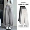 ! Grey Glutinous Rice Pants Women's High Waist and Thin Drape Loose Casual Straight-leg Pants Small Lazy Wide-leg Pants