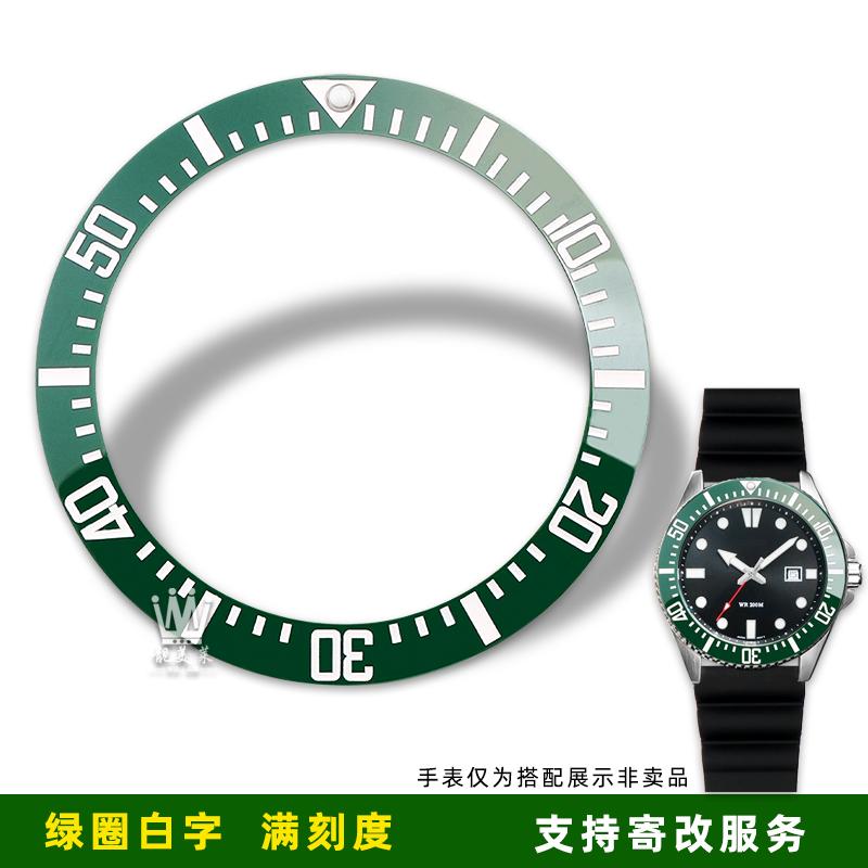 Для Casio MDV-106 MDV-107 swordfish water ghost Наклонное керамическое кольцо Безель часов Цифровая шкала Светящиеся бусины Наклонное кольцо Мужские