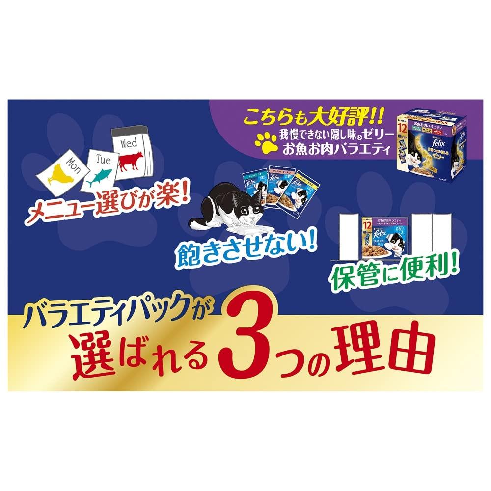 Felix Pouch Soft Grill для взрослых кошек, мясной ассортимент, 50 г x 12 пакетов