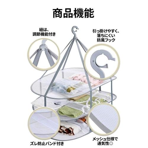 KAKETE Clothes Drying Net, 3-Tier, Flat Drying Net, Foldable Storage, Prevents Clothes from Deforming, Windproof, Breathable, Shape-Retaining, Knit Sw