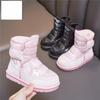 Warm Cotton Shoes Cotton Boots, Girls' Casual Shoes