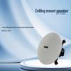KLAIR AUDIO Коаксиальный потолочный динамик CN-разъем (адаптер в комплекте)