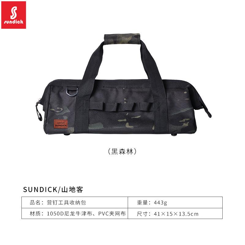 Горная уличная палатка, аксессуары для сортировки, сумка для хранения, сумка для кемпинга, сумка-молот, водонепроницаемая и прочная