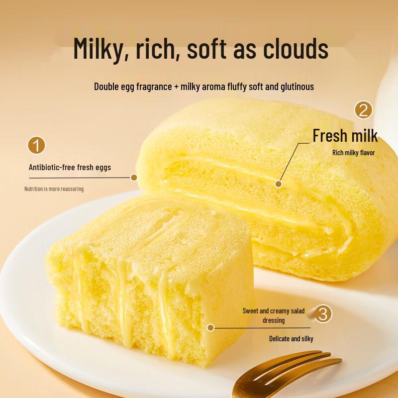 Liangpin Puzi Fresh Milk Cake Roll