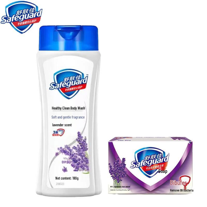 Safeguard Lavender Shower Gel & Soap Set