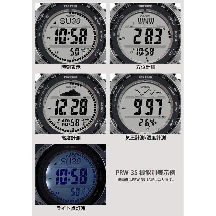 [Casio] Pro Trek Climber Line Радиоуправляемые часы на солнечных батареях PRW-35-1AJF Мужские Черные