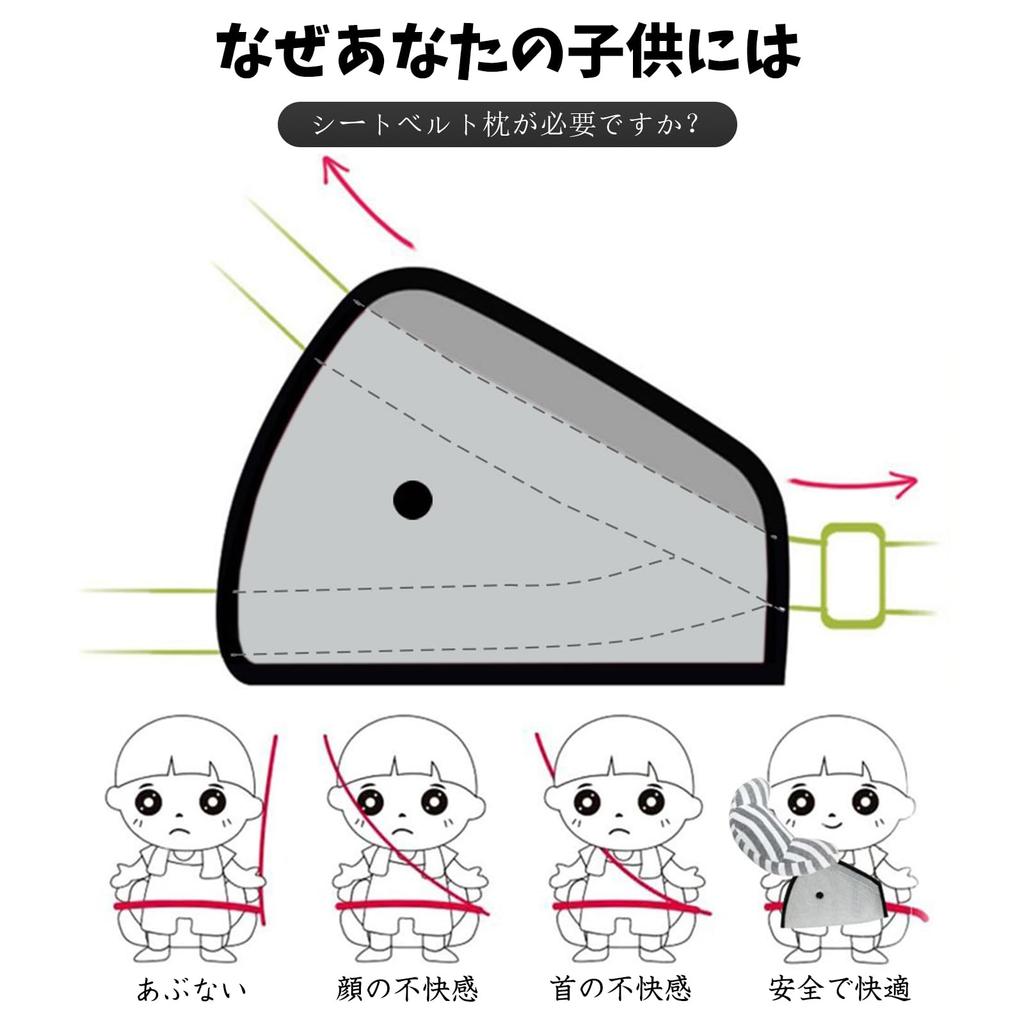 Syntelusa Car Seat Belt Cover, Car Neck Pillow, Headrest, Seat Belt Cushion, Travel Pillow,