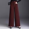 Женские шерстяные брюки широкие штанины на осень зиму новые с высокой талией свободные прямые брюки драпирующиеся брюки бархатные брюки