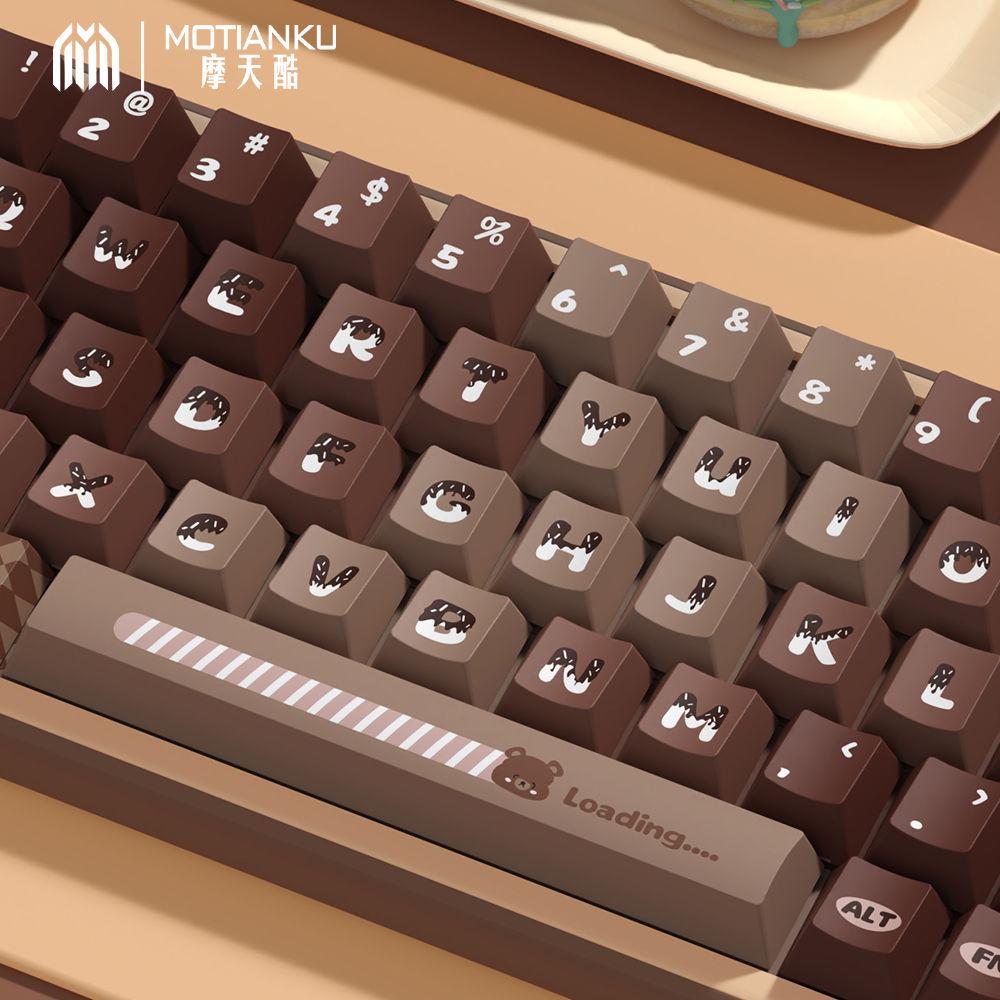 Lucky Bear Brown Gradient Keycaps Cherry Highly PBT Cute Retro Color Keycaps Suitable For DIY Mechanical Keyboard Modification