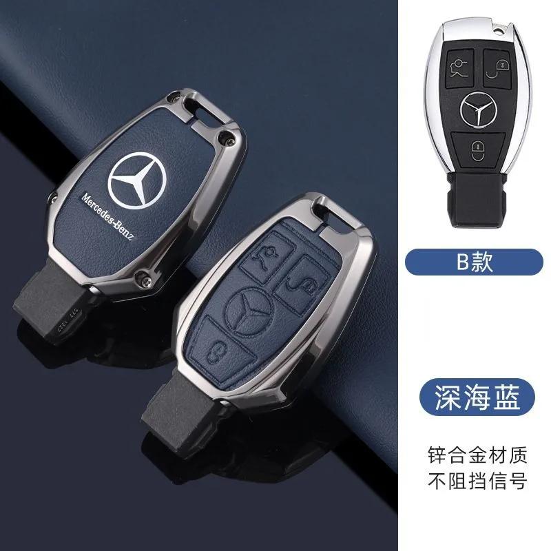 ZJH5 Car Key Cover For Mercedes Benz A B C E Class GLS GLA GLK GLC CLS CLA AMG W204 W205 W212 Bag Car Key Holder Remote Protector