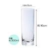 ADERIA Collins Glass 300 мл 6 шт. Сделано в Японии Можно мыть в посудомоечной машине Стакан для хайбола Свадебный подарок Стильный пивной подарок Популярный рейтинговый стакан для сакэ на день рождения