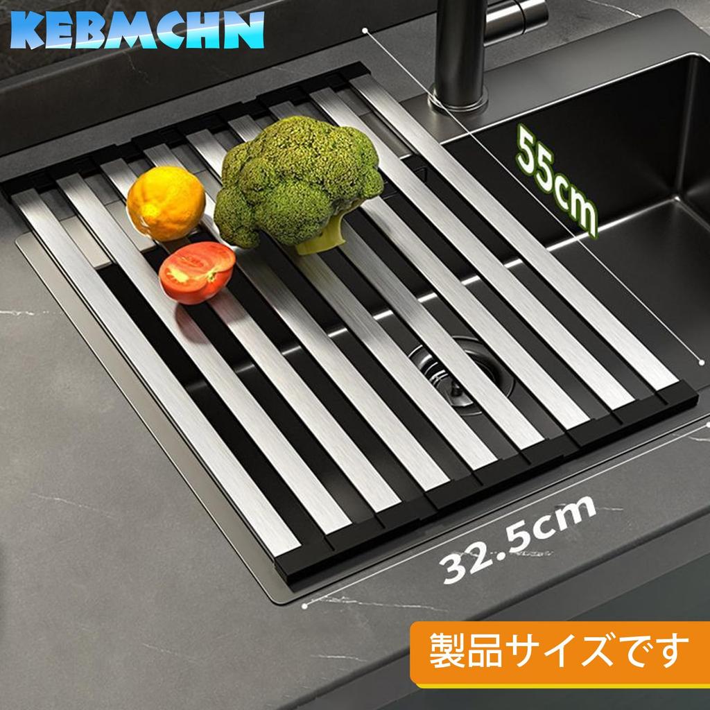 Сушилка для посуды над сушилкой из нержавеющей стали для мытья посуды кухонная доска Складной коврик для сушки посуды из нержавеющей стали использует инновационный квадратный