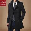 Men's Mid-Length Wool Coat Autumn/Winter 2023: New Thickened Velvet Windbreaker Trend