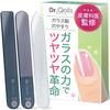 Набор пилок для ногтей TSUMETONE Glass Nail File Набор Ноготь Ноготь Ноготь Ноготь Унисекс [Dr.Qolis] [Под наблюдением дерматолога] 3 предмета - Полировщик, Пилка, Уход, Пилка, Блестящий,