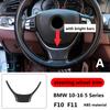Для BMW 10-16 5 серии F10 F11 внутренняя отделка из углеродного волокна, модифицированная отделка рулевого колеса из углеродного волокна
