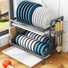 Multi-Layer Kitchen Dish and Bowl Rack with Drainage System