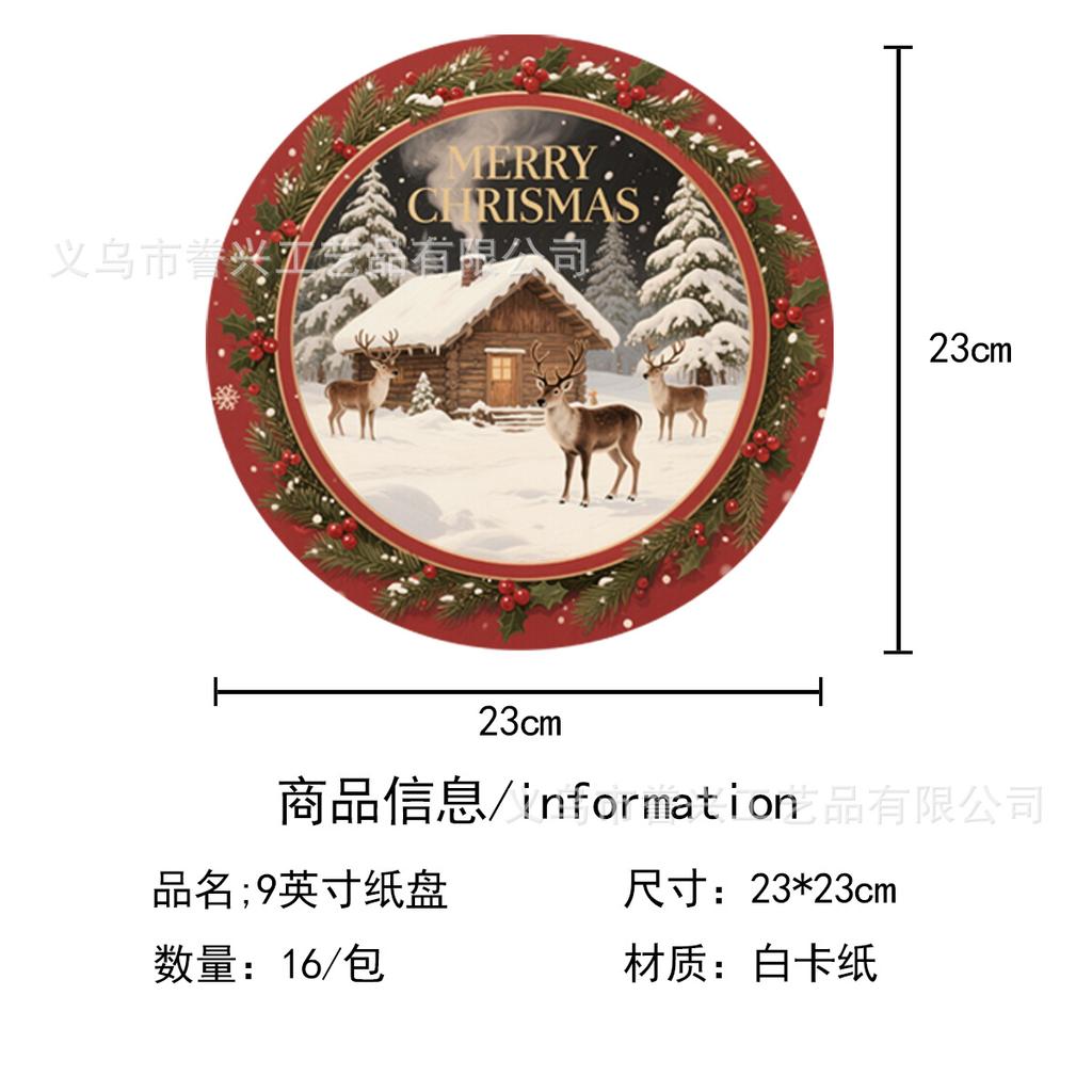 Рождественская тематическая вечеринка Бумажные тарелки Салфетки Праздничная одноразовая посуда для вечеринки Декоративные бумажные тарелки Бумажные стаканчики