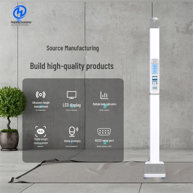 Xindingheng DHM-301W Height and Weight Measuring Scale (CN version)