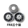 Применимо к режущей головке Feike FS316 317 318 319 FS370 371 372 373, аксессуары для цельной головки