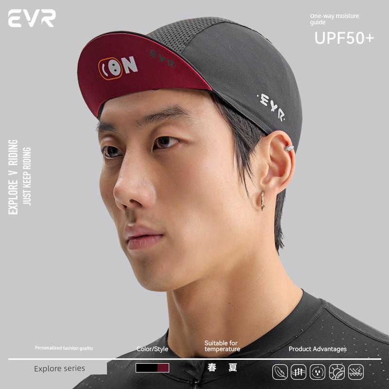 Evr Cycling Hat for Men and Women, Road Bike Helmet Lining, Sports Headscarf, Breathable Sun Protection and Windproof Hood