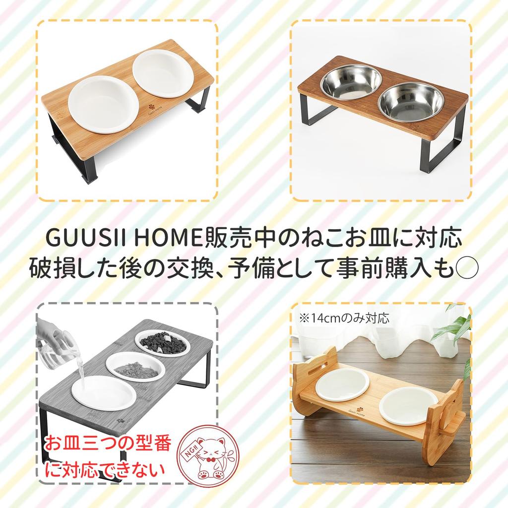 GUUSII HOME Керамические миски для кошек, 14 см, Набор из 2 шт., Только тарелки, Без подставки (Белый, 14см)