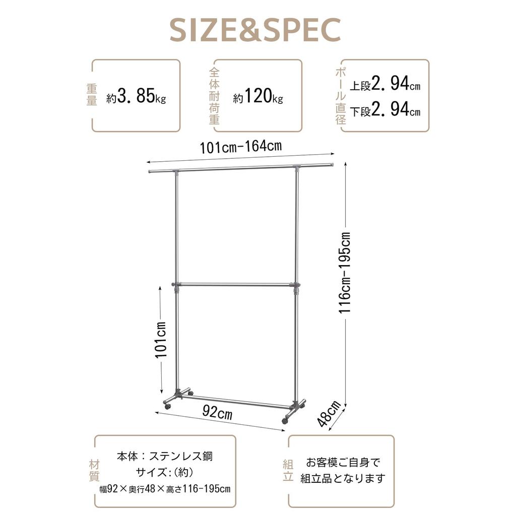 Hanger 2 100cm for Commercial Load Capacity Ample Storage with 2 Clothes Large Expandable Width and Pipe Clothes Clothes Clothes Drying Clothes Hanger