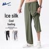 Warrior Men's Ice Silk Quick-Dry Casual Pants
