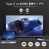 Кабель-переходник типа C в HDMI можно использовать, когда адаптер-переходник типа C HDMI 4K Видеовыход Thunderbolt AV Сменный адаптер Просмотр на большом экране