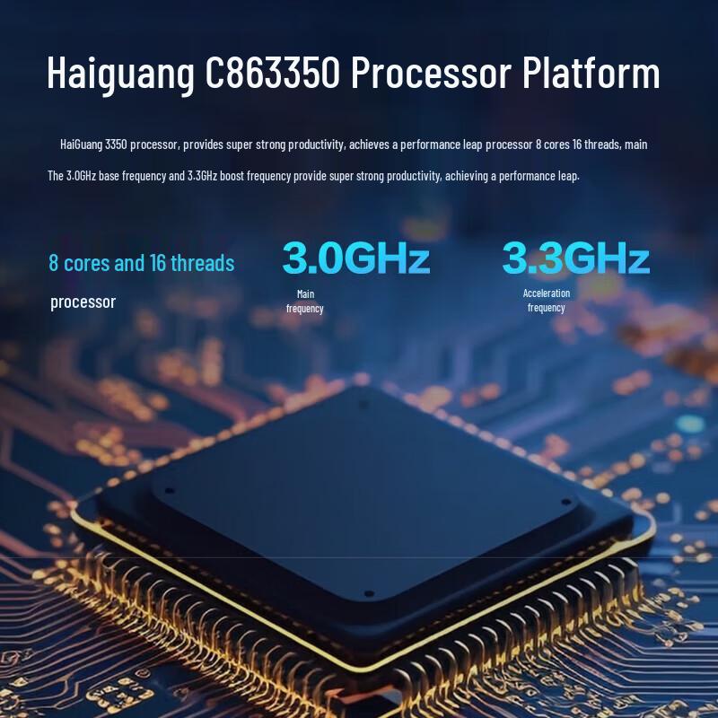 Lenovo Kaitian P3h G1t Xinchuang Настольная рабочая станция (Китайская версия)