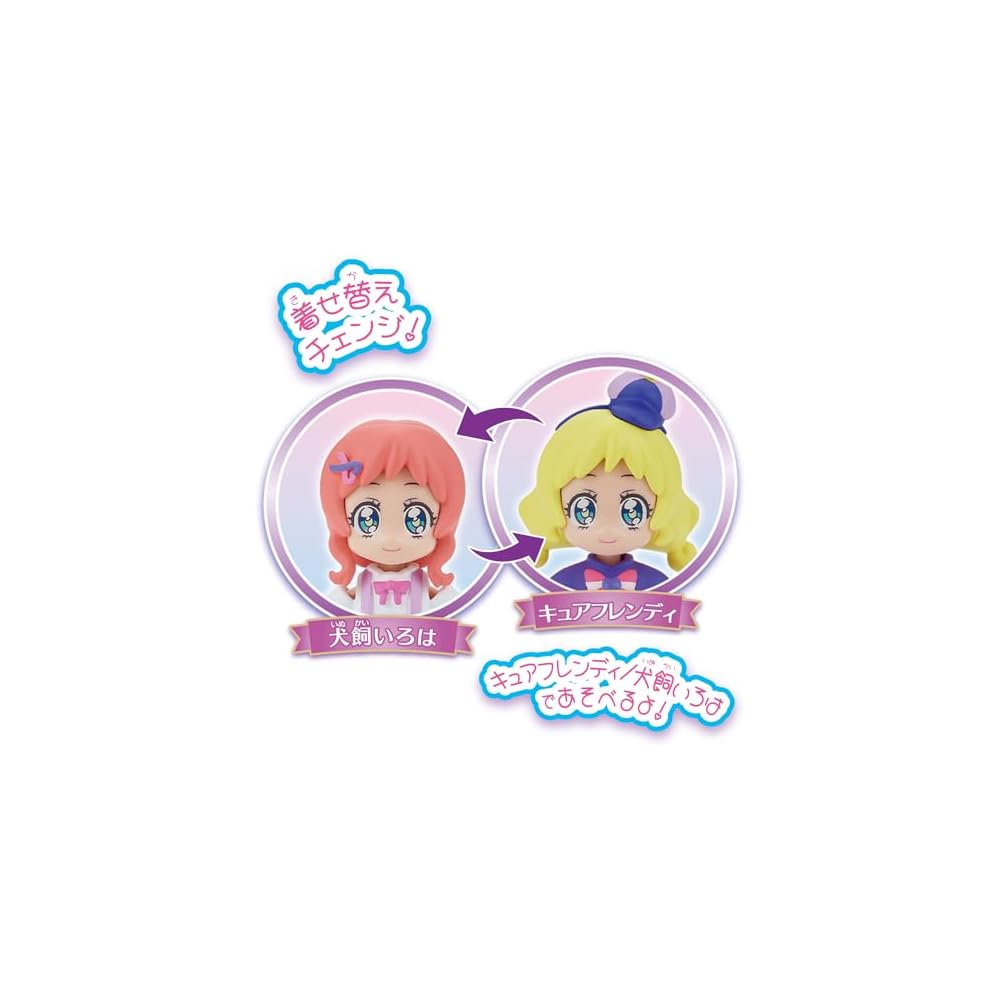 Bandai Wonderful Pretty Cure Precure Кукла Кьюр Френдли 15 см Фигурка