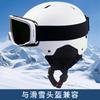 Color-changing ski goggles for outdoor sports, UV protection, compatible with prescription glasses, protective eyewear, ski glasses