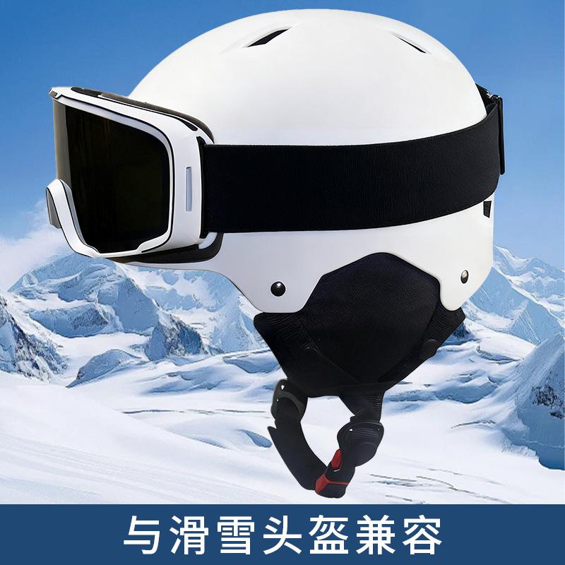 Color-changing ski goggles for outdoor sports, UV protection, compatible with prescription glasses, protective eyewear, ski glasses