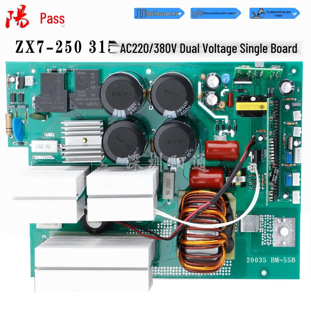 Абсолютно новая печатная плата сварочного аппарата ZX7250 315 с двойным напряжением, на базе IGBT, с двойным контролем источника питания