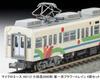 Micro Ace N Gauge Odakyu Type 2600 First Flower Train 6-вагонный набор A0112 Модель железнодорожной модели поезда A0112
