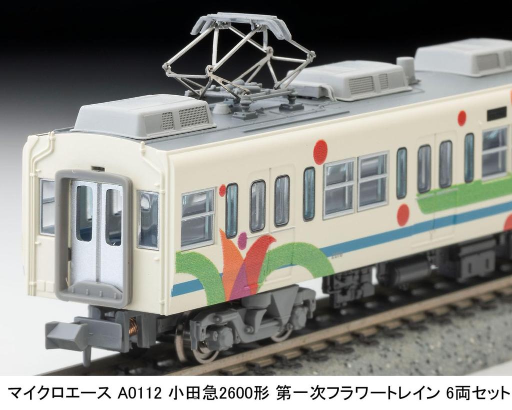 Micro Ace N Gauge Odakyu Type 2600 First Flower Train 6-вагонный набор A0112 Модель железнодорожной модели поезда A0112