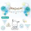 Birthday Decoration Set Sanrio Characters Pochacco