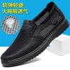 Old North Cloth Shoes Summer Men's Mesh Shoes Breathable Deodorant Middle-aged and Elderly Father Shoes Non-slip Elderly Leisure Large Size 4647