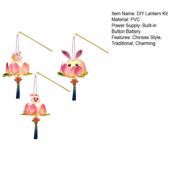 Lotus Lantern Handheld Spring Festival Flower Lantern DIY Lotus Rabbit Lamp for Hanfu Cosplay Wedding Chinese New Year Decor