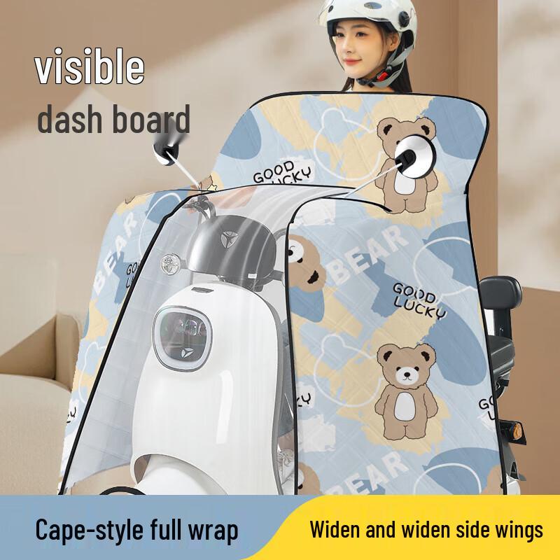 Summer Electric Scooter Rain Poncho