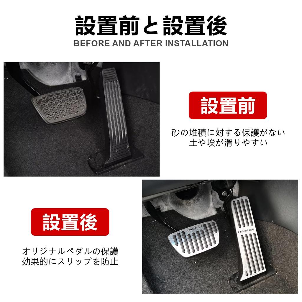 Harrier Pedal Cover 2022 Compatible with Harrier 80 Series Accelerator Aluminum Brake and Accelerator Black [InnoWave] (January - Present) Pedal,