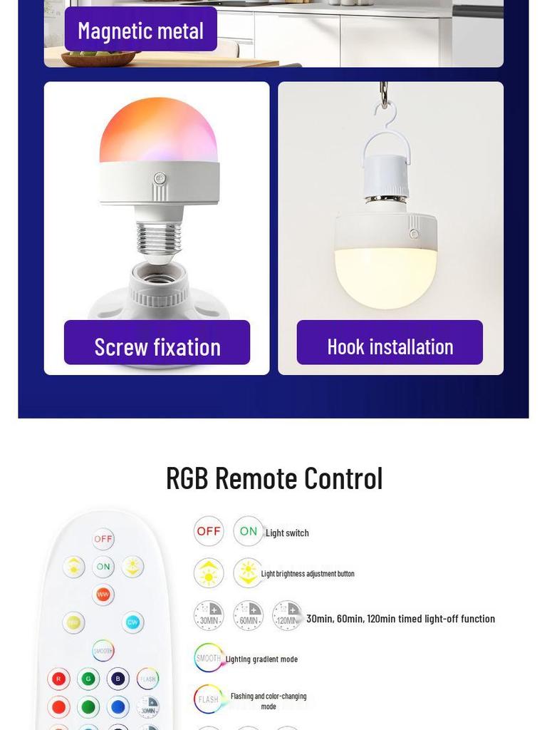 Перезаряжаемая беспроводная настенно-настольная лампа E27 с RGB и трехцветной лампой, управление с пульта и касанием