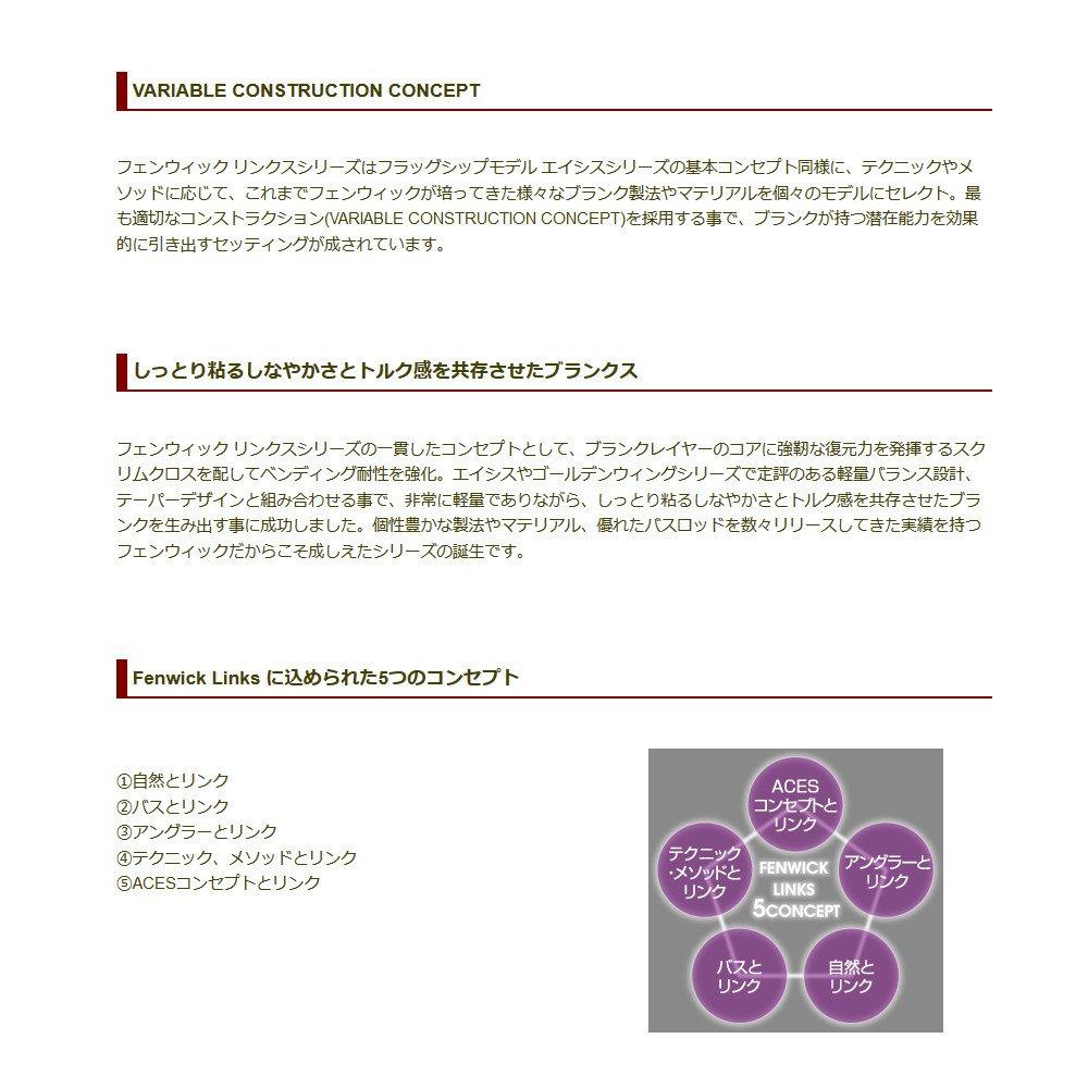 TIEMCO Fenwick Links LINKS70CHJ