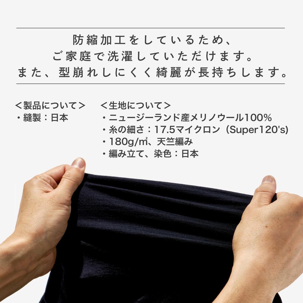 Official Ameriyas Moisture Heat Odor Made In Merino Crew Short Sleeve [Ameriyas] > Men's [Wool, Wicking, Retention, Resistant] Antibacterial,