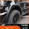Tank 500 hi4t/hi4z Широкие фендеры - Большой кузовной подкрылок, Декоративная накладка под цвет оригинального автомобиля